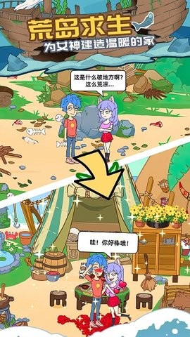 爱解密大师最新版