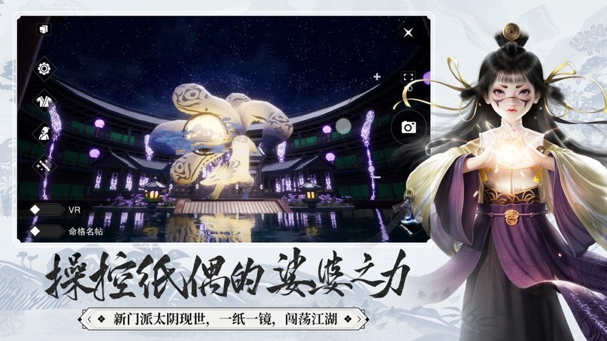 仗剑九重天 (1)