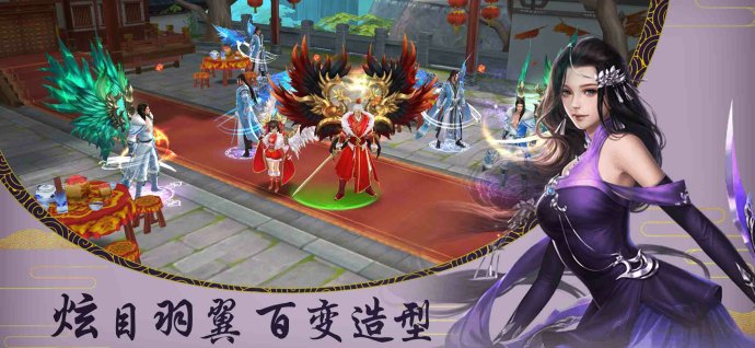 古剑奇谭网络版 (2)