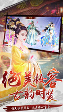 后宫心计游戏