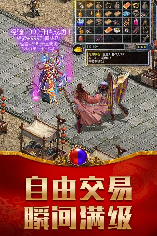 九天龙腾手游 (1)