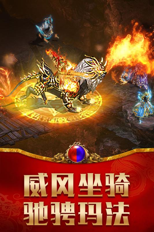 九天龙腾手游 (1)