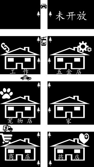 地震余生 (1)
