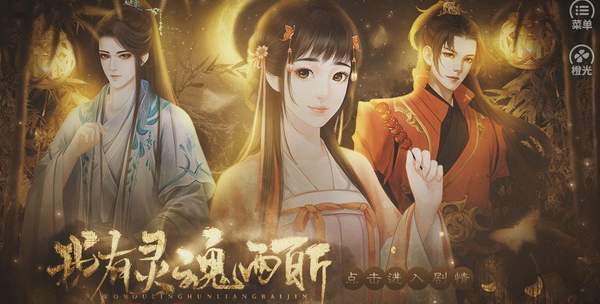 我有灵魂两百斤☆秒