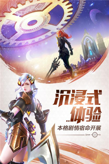 剑与轮回手游 (2)