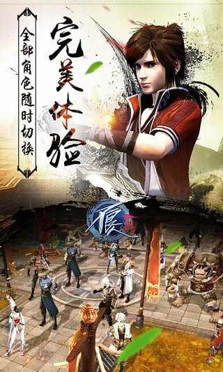 不良人2手游