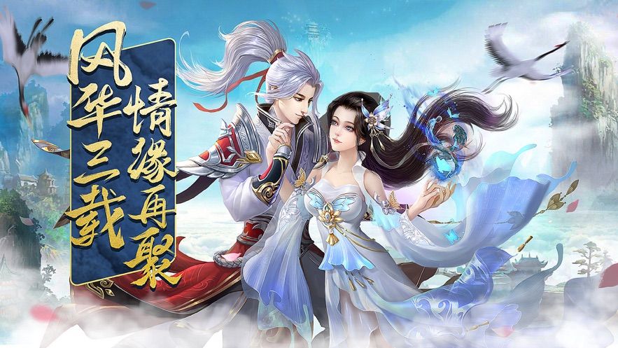 浪子天歌 (1)