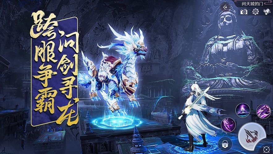 浪子天歌 (2)