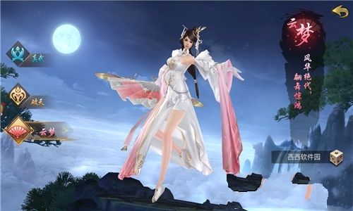 山海经异兽传 (1)