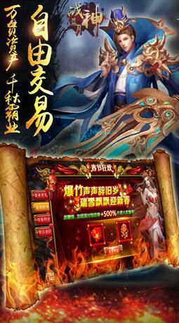 蓝月战神 (3)