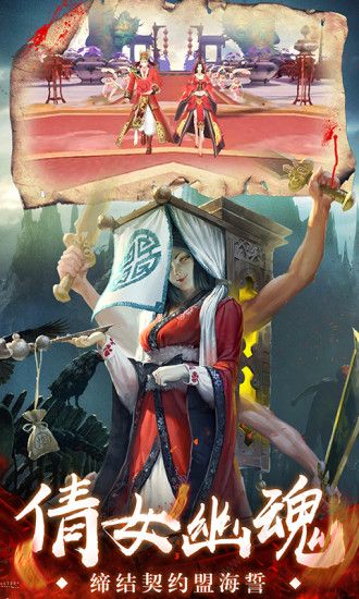 茅山异闻录2镇妖服 (2)