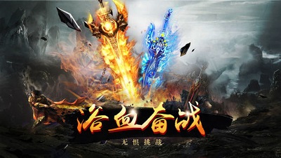 杀神恶魔天下大乱 (5)