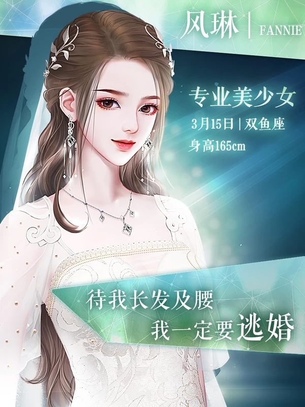 花间事橙光游戏破解版金手指2021