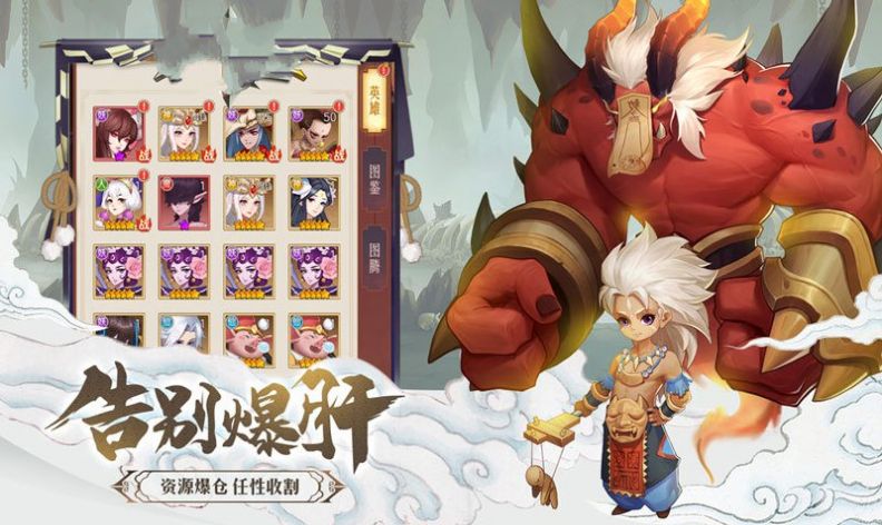 云梦四则曲官方版 (2)