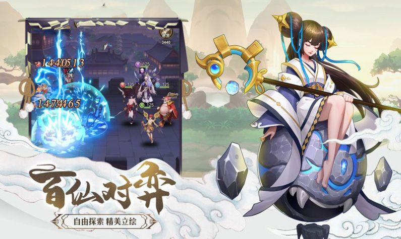 云梦四则曲官方版 (3)
