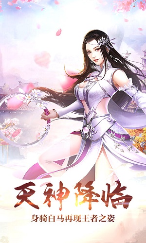 飞剑红包版 (1)
