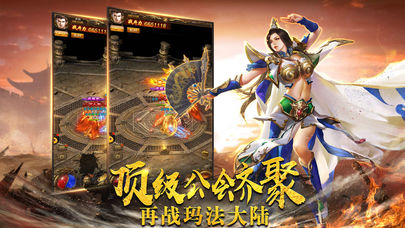 圣爵传奇 (1)