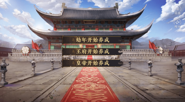 皇帝之朕临天下(完结破解版)