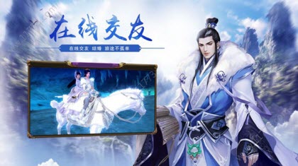 盖世江湖 (1)
