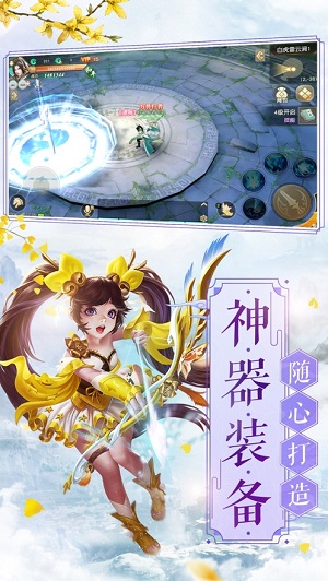 剑来世界无限元宝