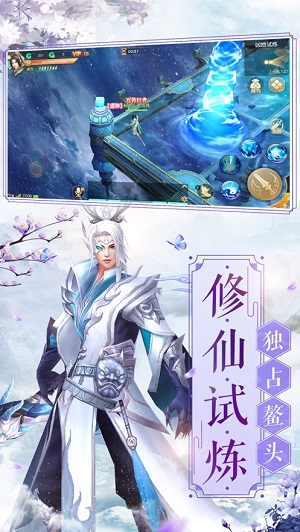 剑来世界无限元宝 (1)