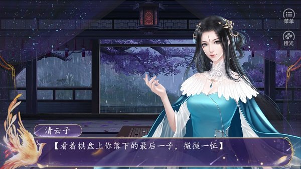 醉梦山河金手指破解版 (1)