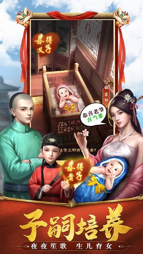 极品小县令破解版 (1)