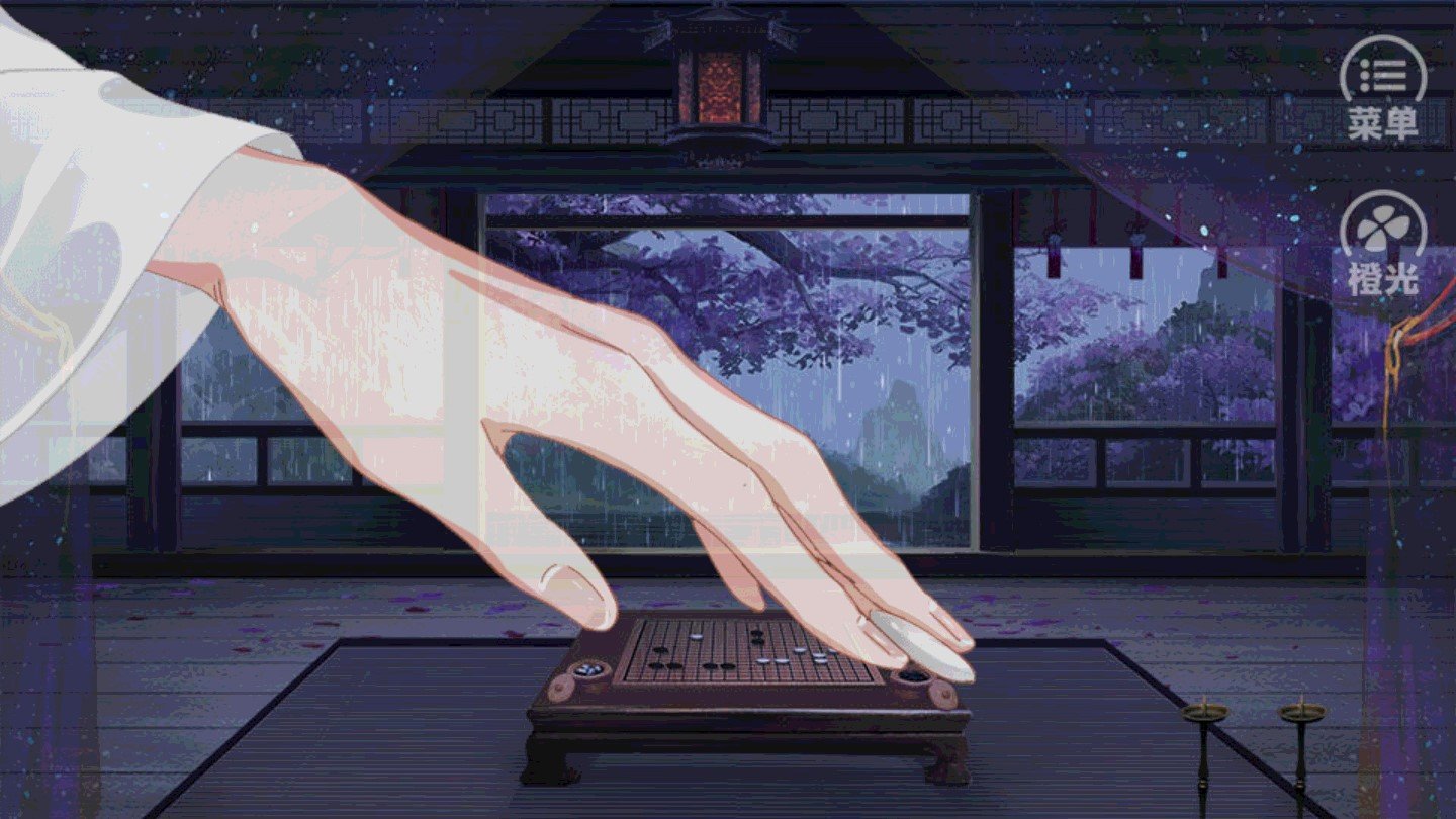醉梦山河金手指破解版