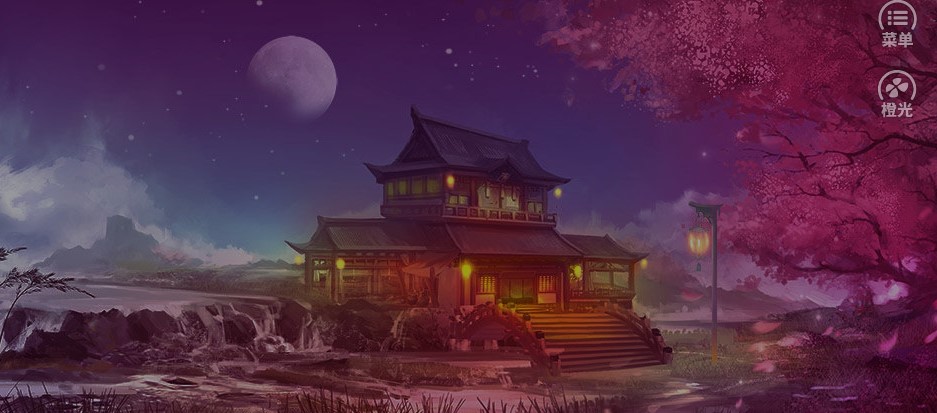醉梦山河金手指破解版