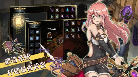 工匠物语2无限水晶内购版
