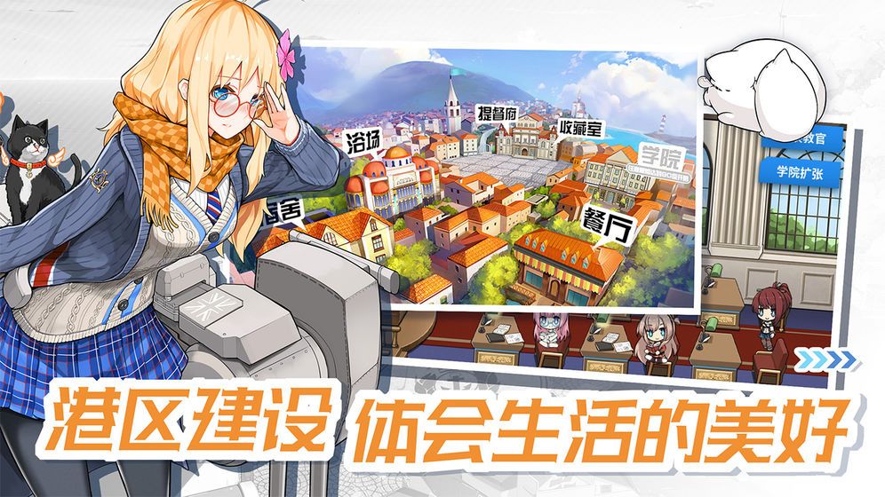 战舰少女r破解版 (1)