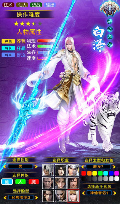 抖音龙武情缘 (1)
