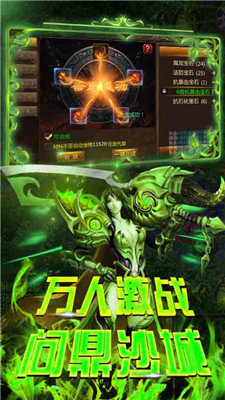 冰雪高爆版传奇 (1)