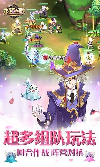 永恒之歌破解版无限钻石