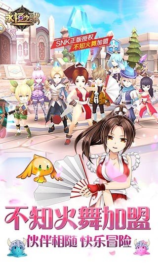永恒之歌破解版无限钻石 (1)