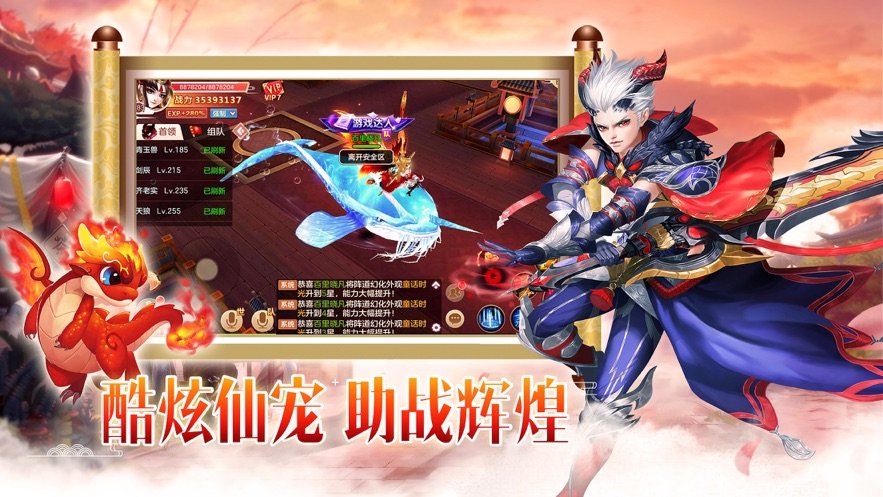 大唐琉璃梦破解版