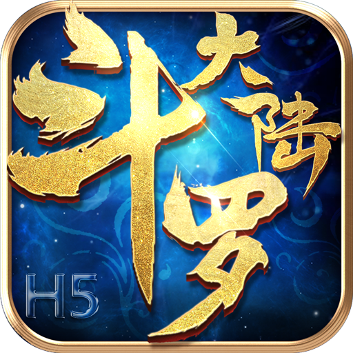 斗罗大陆神王服