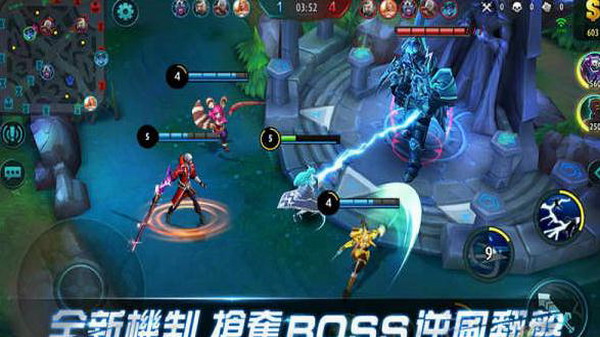 无尽对决 (1)