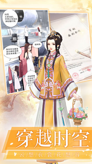 盛世江山无限元宝破解版 (1)