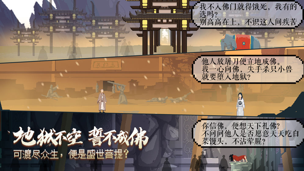 长安夜明破解版 (1)
