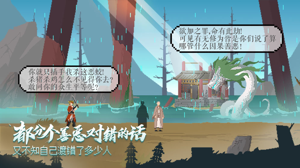 长安夜明破解版