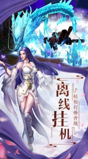 寻道造化录红包版