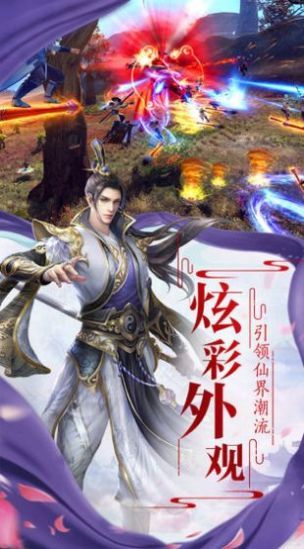 寻道造化录红包版