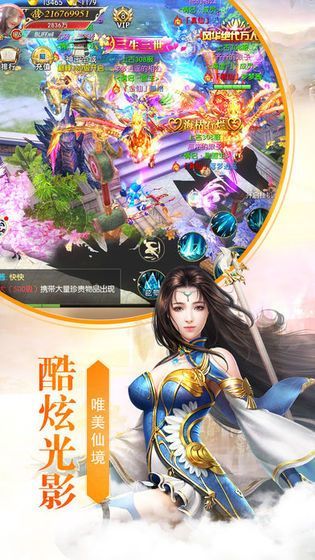 九州封帝传红包版 (1)