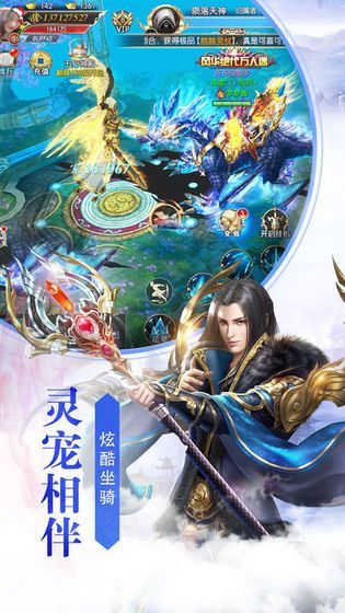 九州封帝传红包版