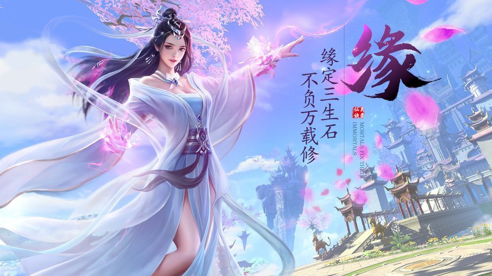 无上帝君红包版