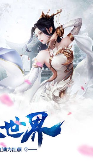 乱世神话之仙门法则 (1)