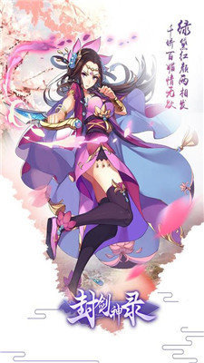 封剑神录文字游戏破解版