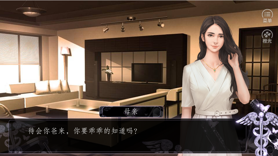 反转人生破解版 (2)