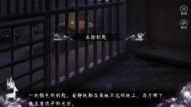 这个男神不好撩破解版 (1)